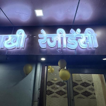 فندق Pakhi Residency Vrindāvan المظهر الخارجي الصورة